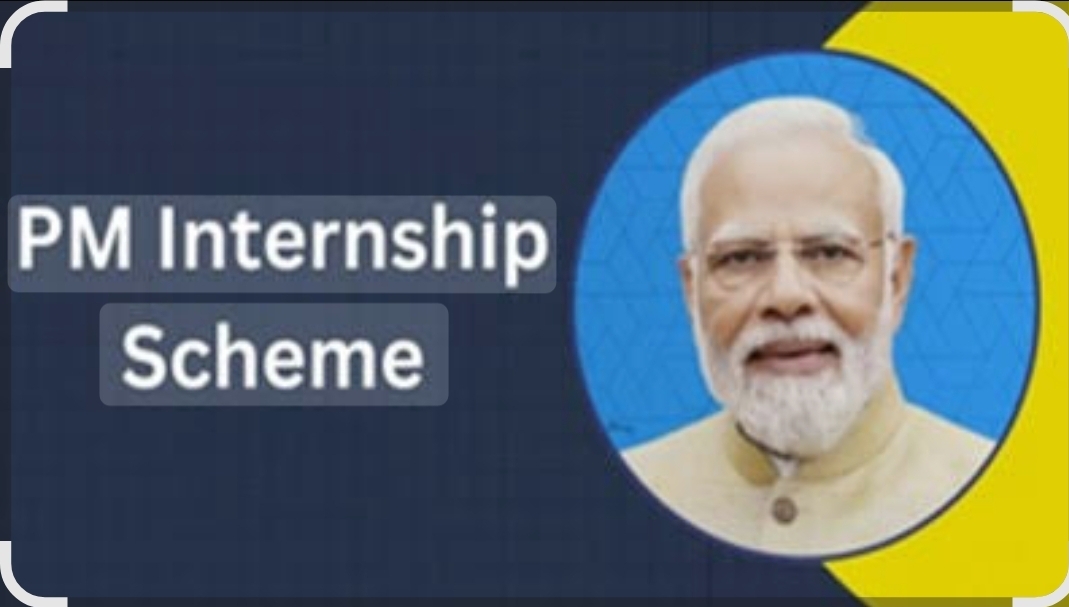 You are currently viewing प्रधानमंत्री इंटर्नशिप योजना युवकांसाठी सुवर्णसंधी