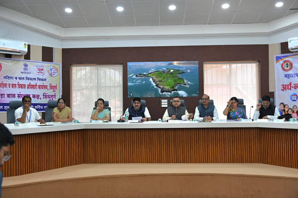 You are currently viewing महाराष्ट्र राज्य बाल हक्क संरक्षण आयोगाचे आवाहन
