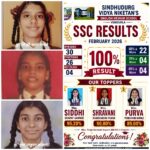 सिंधुदुर्ग विद्यानिकेतन इंग्लिश मिडीयम स्कूल, वेंगुर्ला या शाळेचा दहावीचा निकाल १००%