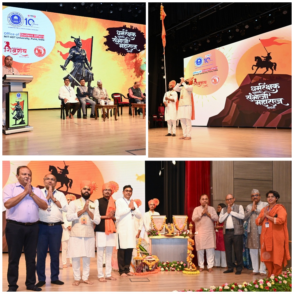 You are currently viewing एमआयटी एडीटी’ विद्यापीठात शंभूजयंती उत्साहात