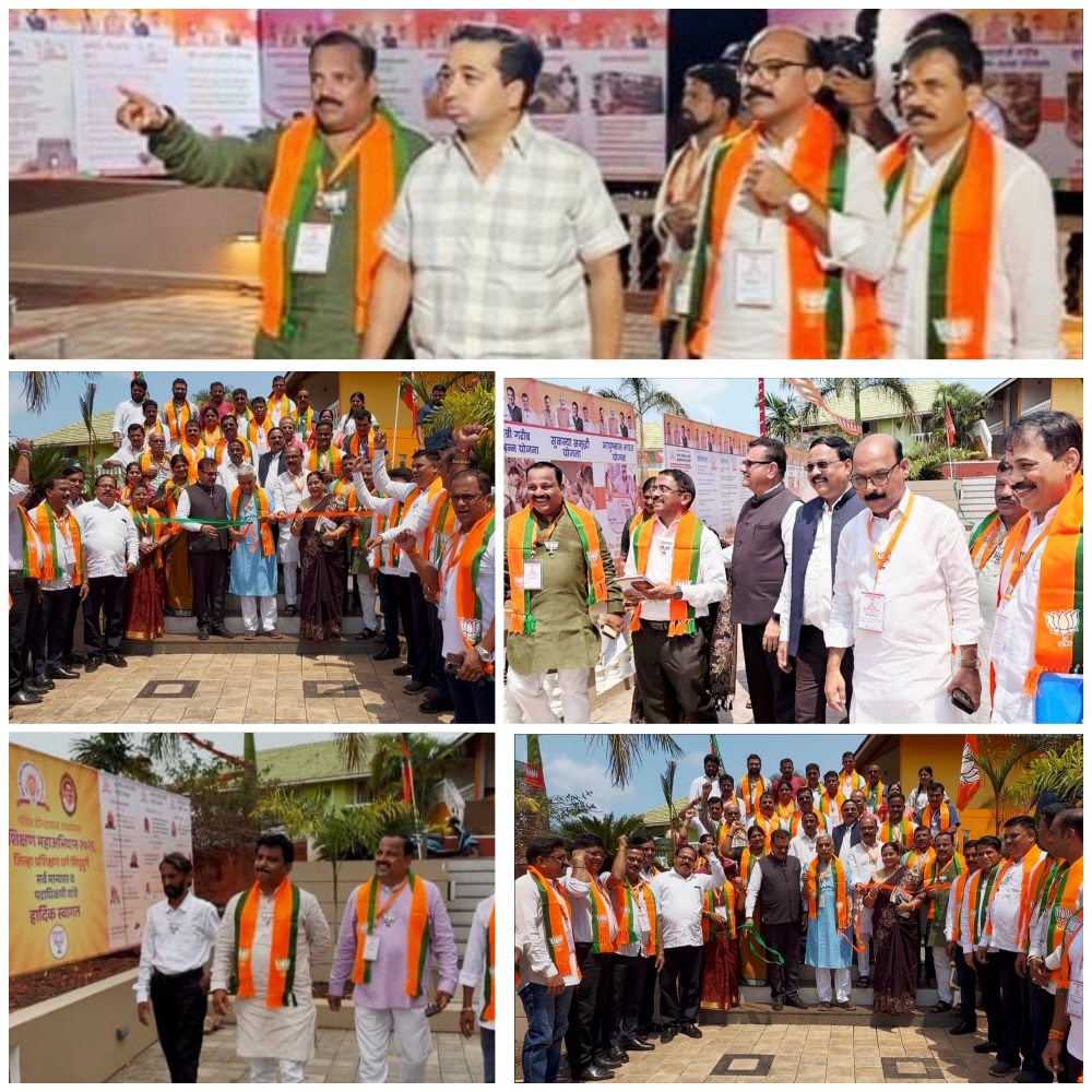 You are currently viewing पंडित दिनदयाळ उपाध्याय महाप्रशिक्षण अभियान अंतर्गत भव्य जिल्हा प्रदर्शनीचे उद्घाटन संपन्न