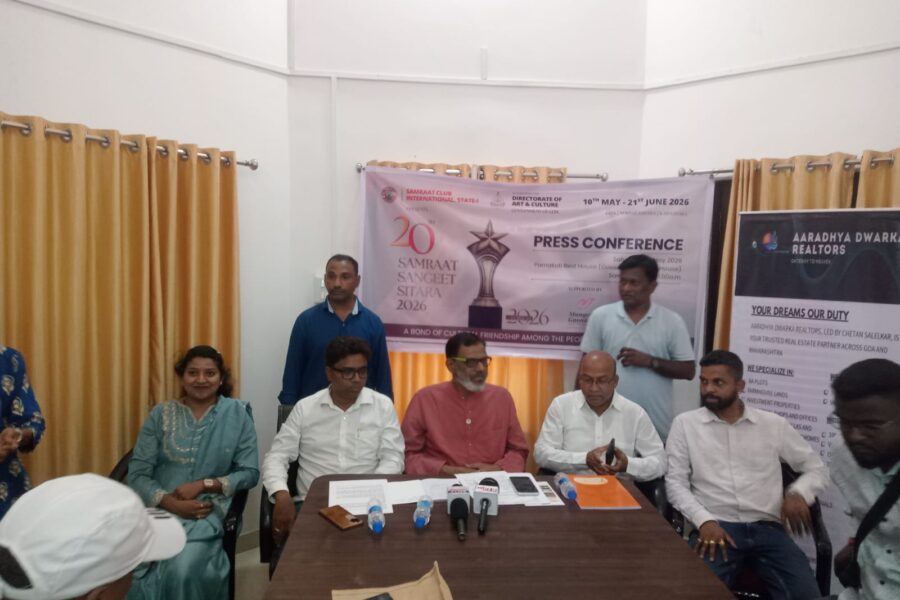 सावंतवाडीत ‘सम्राट संगीत सितारा’ स्पर्धेची पहिली प्राथमिक फेरी १० मे रोजी