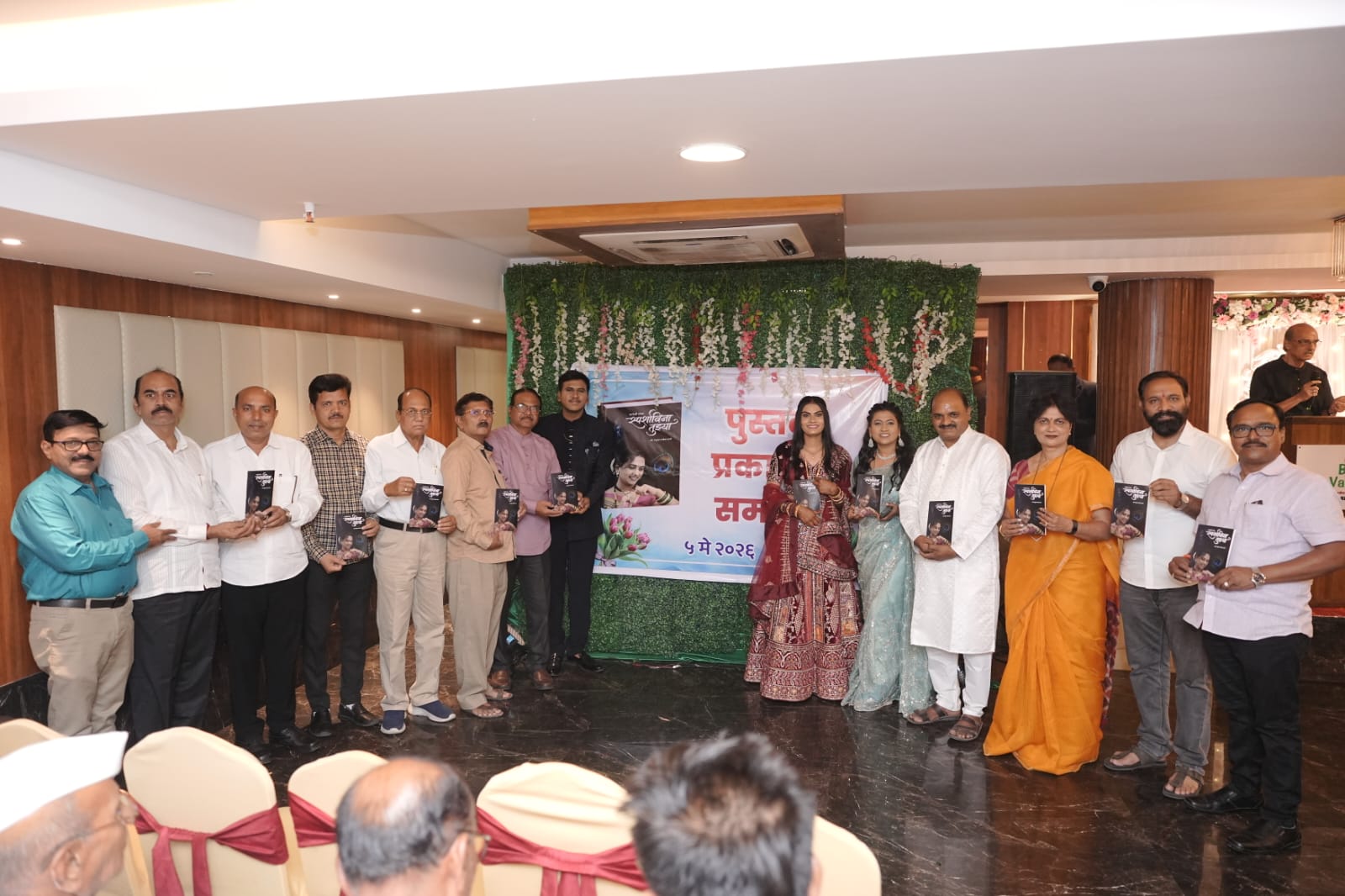 You are currently viewing पती पत्नी मधला द्वैतभाव संपावा… अहेरराव