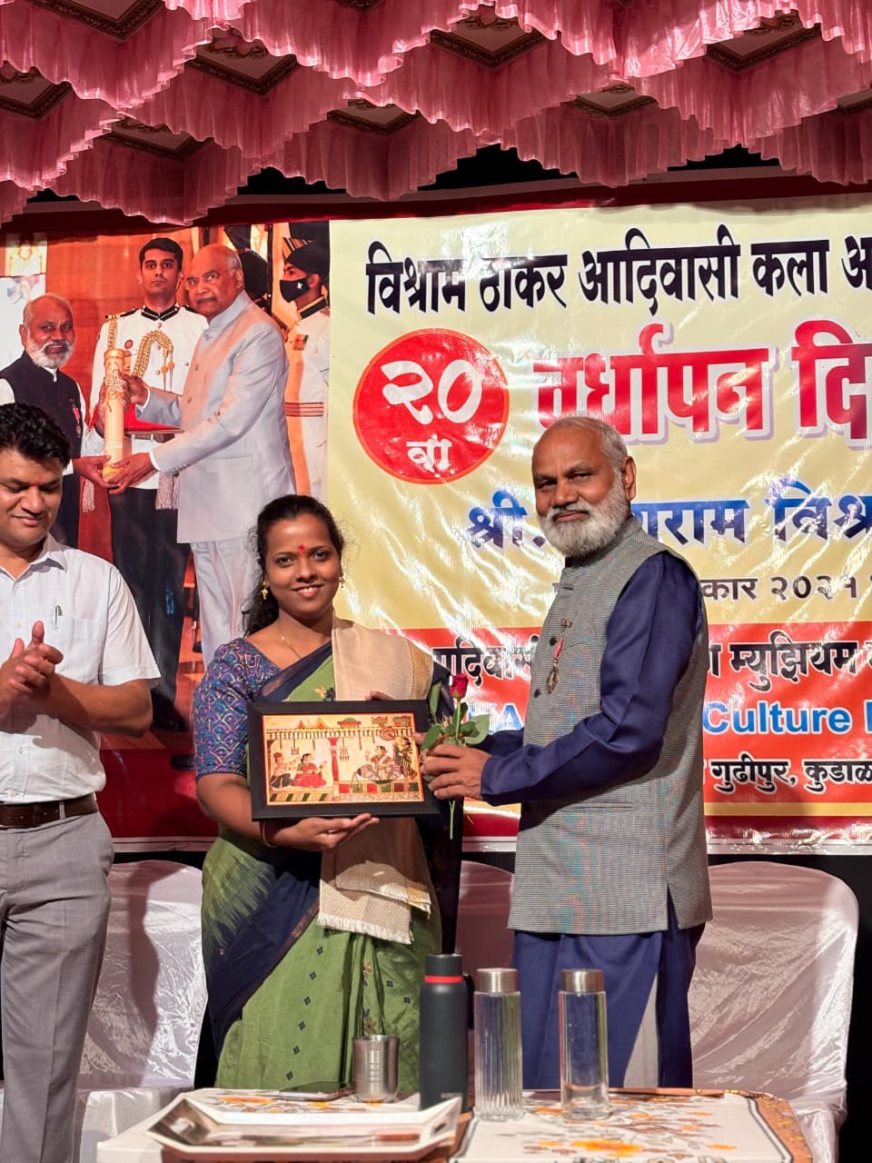 You are currently viewing विश्राम ठाकर आदिवासी कला आंगणचा २० वा वर्धापन दिन उत्साहात पिंगुळी येथे संपन्न