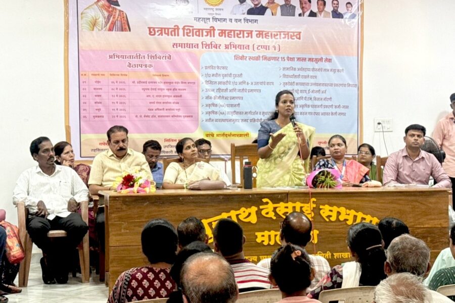 नागरिकांना शासनाच्या योजनांचा अधिकाधिक लाभ मिळवून द्यावा – जिल्हाधिकारी तृप्ती धोडमिसे