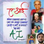 आई