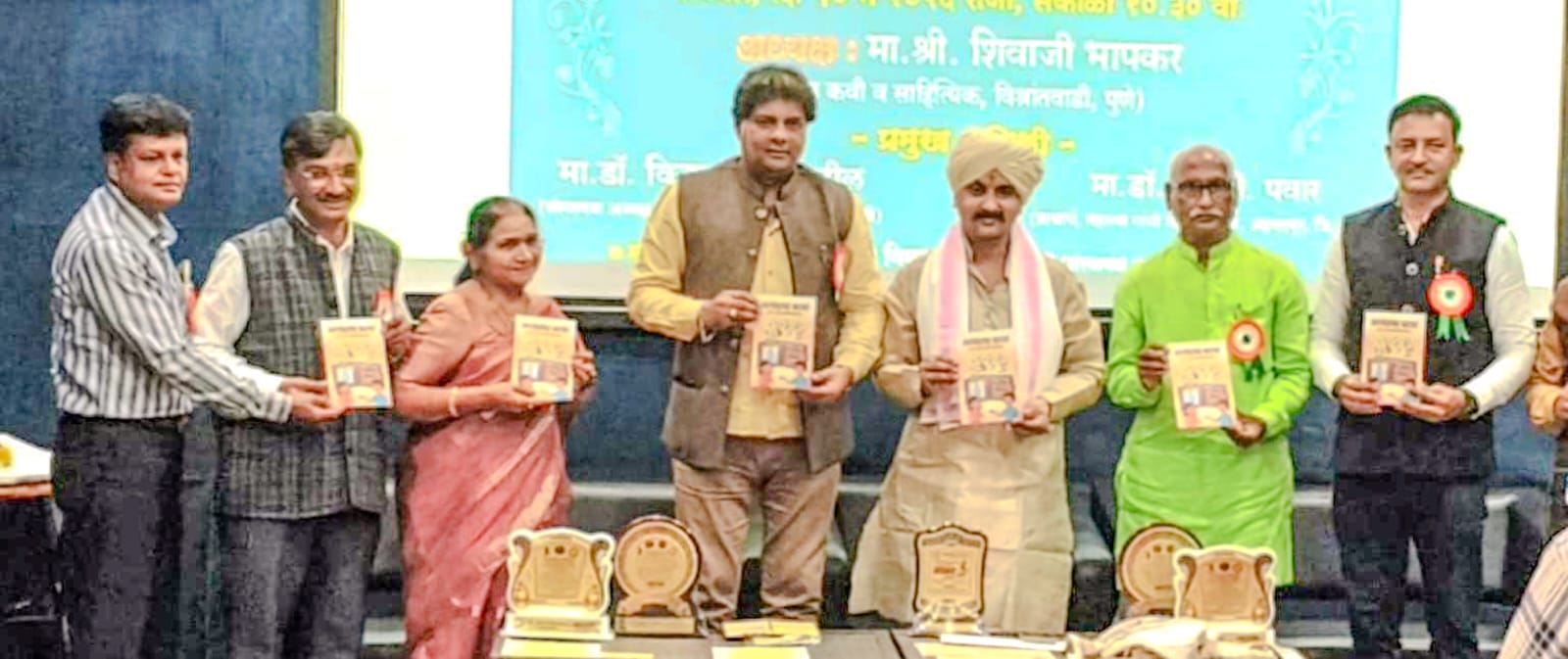 You are currently viewing ‘आनंदाचा बटवा’ काव्यसंग्रहाचे प्रकाशन संपन्न