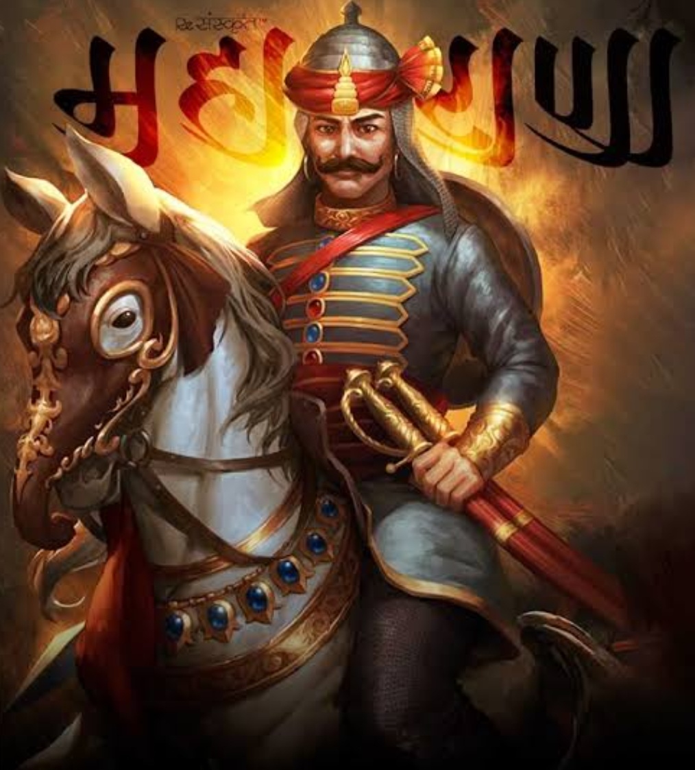 You are currently viewing “महाराणा प्रताप नरेश जयंती निमित्त अभिवादन!”