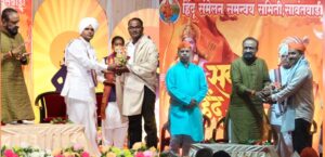 Read more about the article सकल हिंदू संमेलन समन्वय समिती तर्फे सिंधु मित्र आनंद मेस्त्री व सामाजिक बांधिलकीचे रवी जाधव यांचा सत्कार.