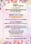२४ मे रोजी ‘लागले खूळ कलावंताला’ अभिवाचन मैफल
