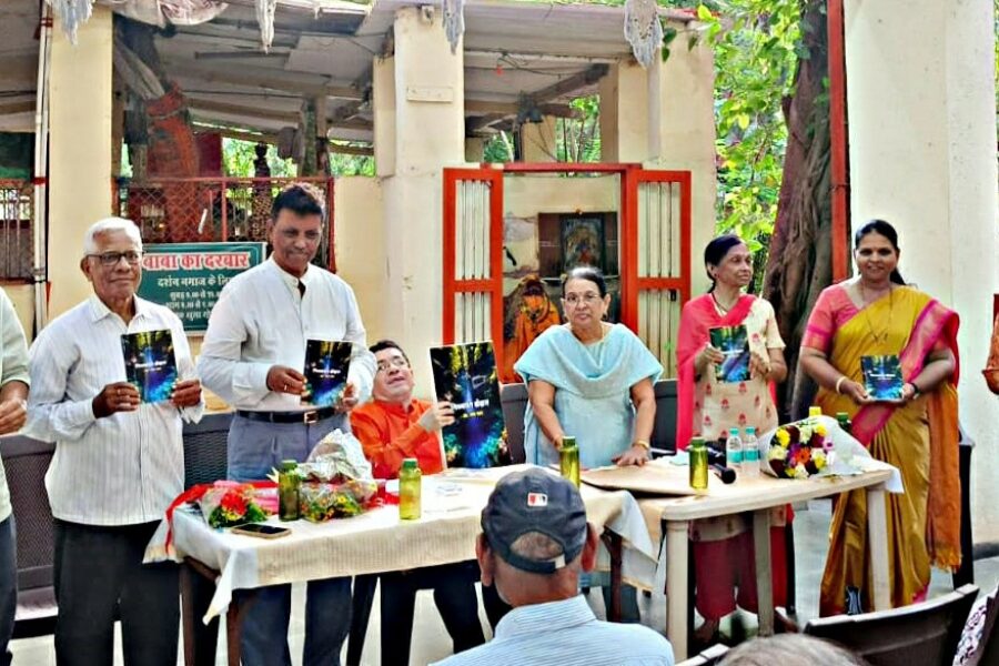“निळ्याशा डोहात” काव्यसंग्रहाचे प्रकाशन उत्साहात संपन्न