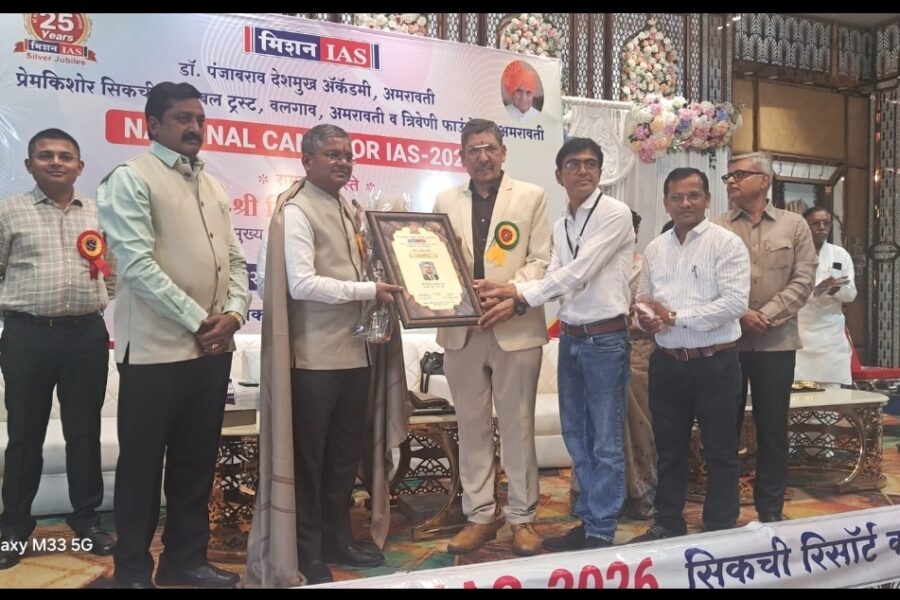मिशन आय ए एस संस्कार शिबीरातून आदर्श पिढी घडविण्याचे कार्य करीत आहे : अवर मुख्य सचिव विकास खारगे 