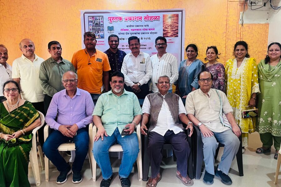 ज्येष्ठ कवयित्री गझलकारा श्रीमती शोभा वागळे यांच्या पुस्तकांचे पुणे येथे थाटात प्रकाशन