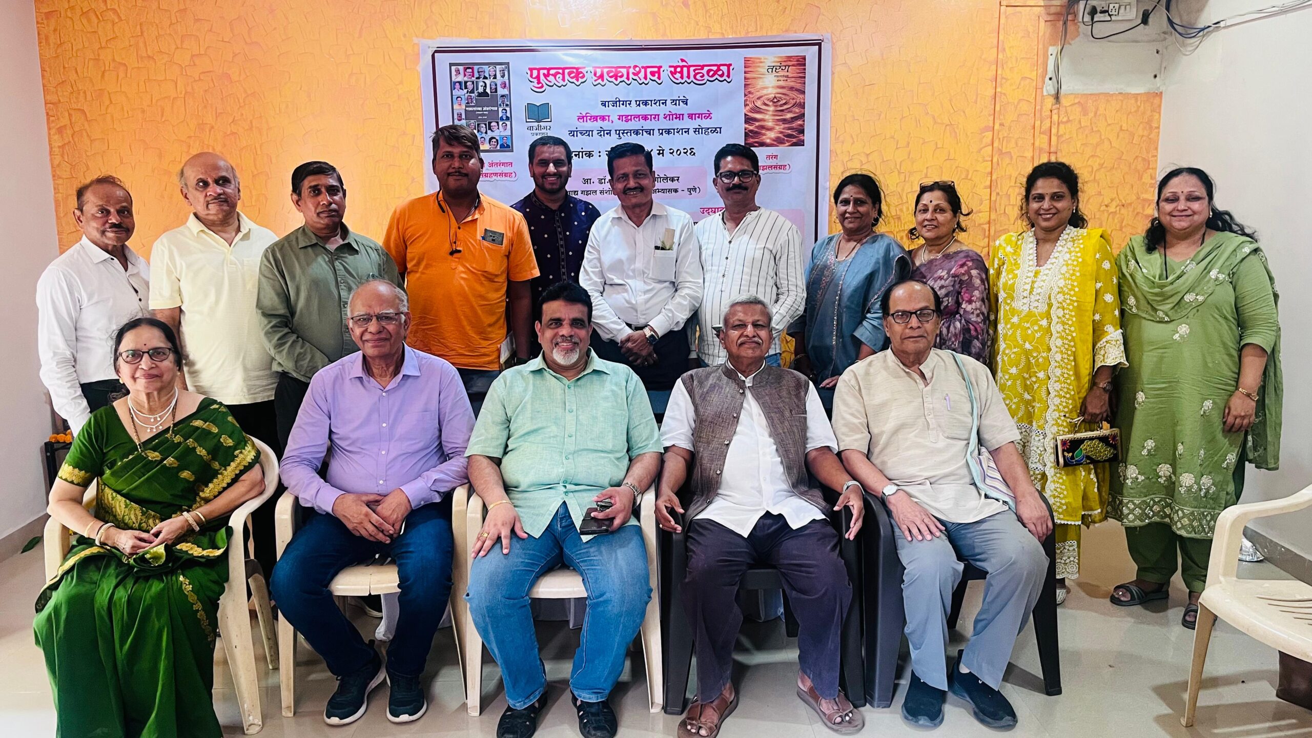 You are currently viewing ज्येष्ठ कवयित्री गझलकारा श्रीमती शोभा वागळे यांच्या पुस्तकांचे पुणे येथे थाटात प्रकाशन