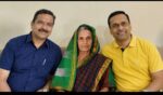 आई नावाचा अखंड आशीर्वाद…