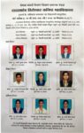 दादासाहेब तिरोडकर कनिष्ठ महाविद्यालयाचा बारावीचा निकाल ९८.६६ टक्के