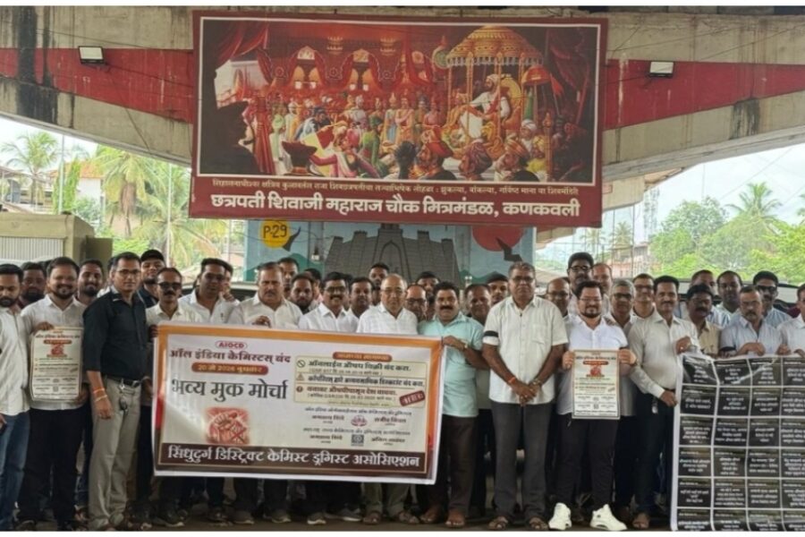 विविध मागण्यांसाठी कणकवलीतील १७५ मेडिकल्स बंद; व्यावसायिकांचे आंदोलन