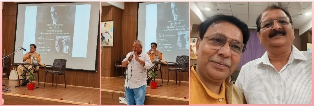 You are currently viewing “महाकवी दुःखाचा” कार्यक्रमाला रसिकांचा उत्स्फूर्त प्रतिसाद