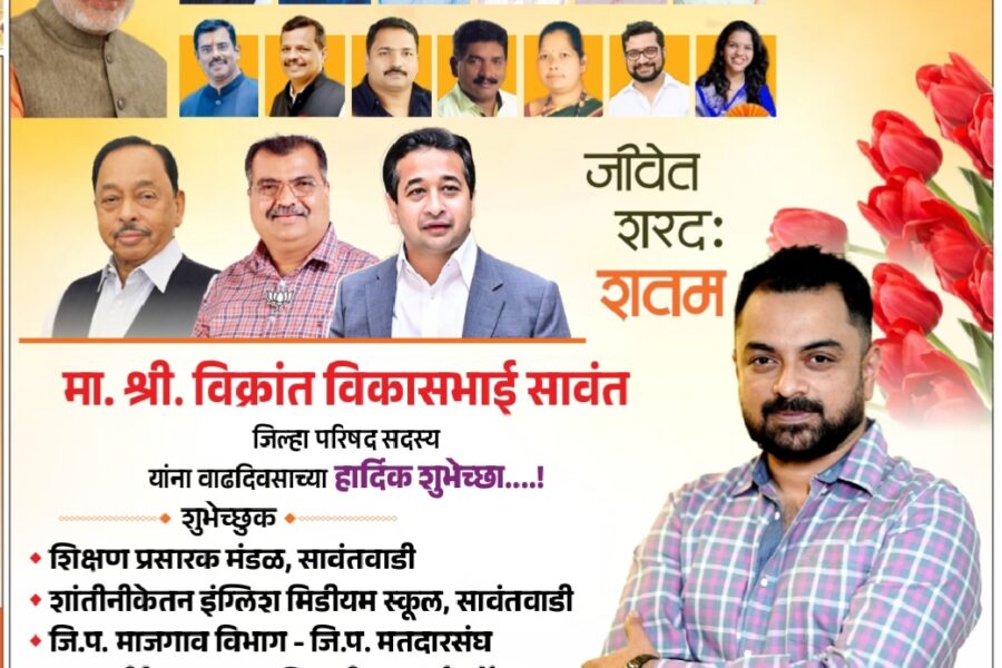 💐हार्दिक शुभेच्छा..!! 💐हार्दिक शुभेच्छा..!! 💐हार्दिक शुभेच्छा..!!💐