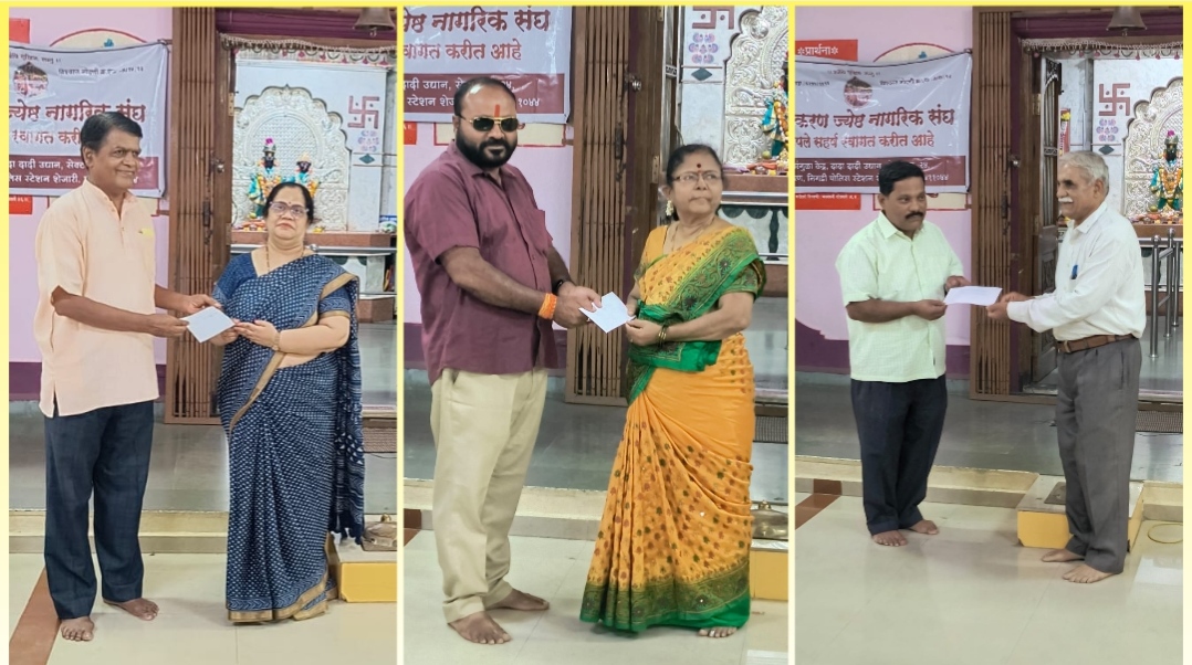 You are currently viewing प्राधिकरण ज्येष्ठ नागरिक संघातर्फे सेवाभावी संस्थांना आर्थिक मदत,सदस्यांचे वाढदिवस आणि भावगीत भक्तीगीत संपन्न
