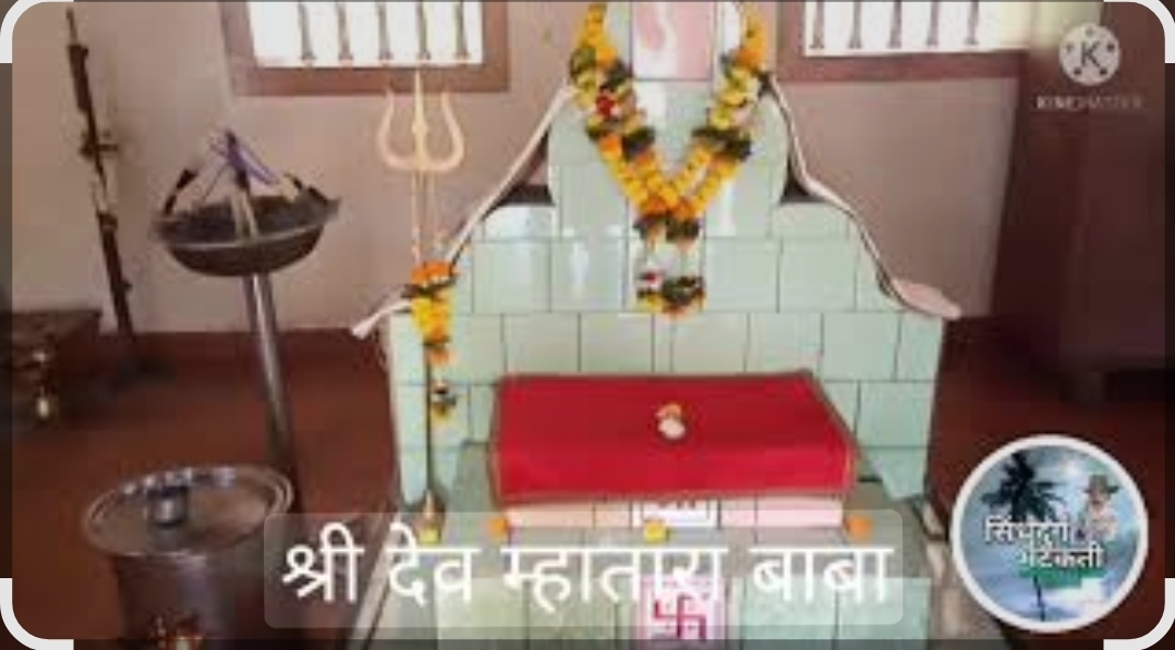 You are currently viewing मोरगावच्या चतु:सीमेचा जागृत रखवालदार : म्हातारा बाबाचा अदृश्य अनुभव