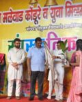 ” लाभले भाग्य मला”