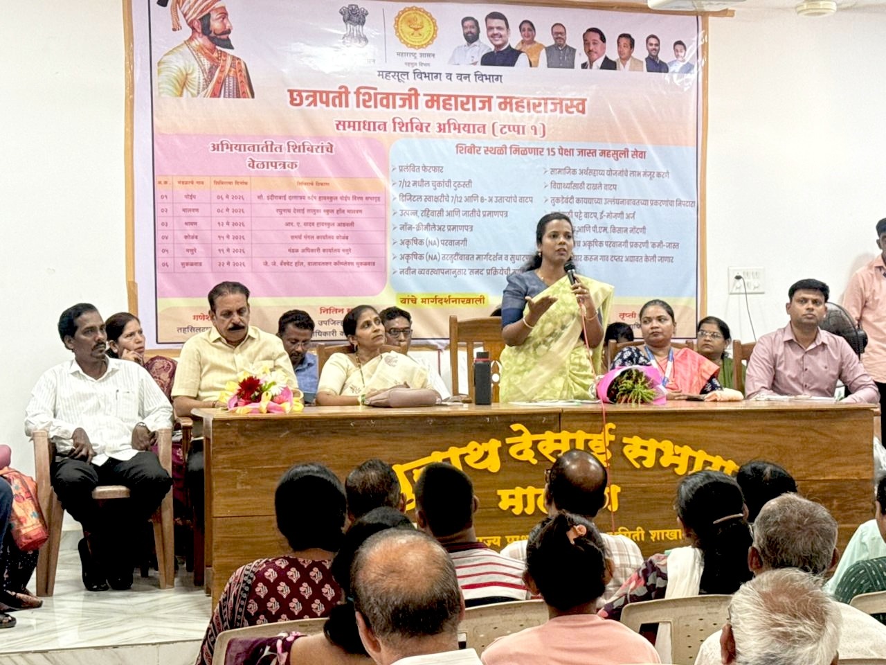You are currently viewing नागरिकांना शासनाच्या योजनांचा अधिकाधिक लाभ मिळवून द्यावा – जिल्हाधिकारी तृप्ती धोडमिसे