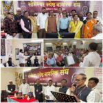 सोमेश्वर जेष्ठ नागरिक संघाचा स्वर यात्रा कार्यक्रम संपन्न