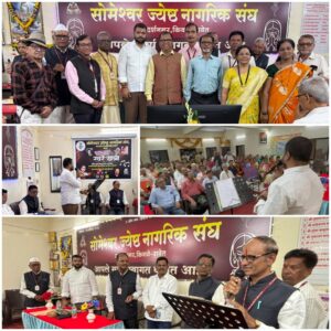 Read more about the article सोमेश्वर जेष्ठ नागरिक संघाचा स्वर यात्रा कार्यक्रम संपन्न