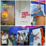 डॉ. गिरीश लटके यांच्या काव्यसंग्रह प्रकाशनानिमित्त ‘काव्य जल्लोष’ उत्साहात