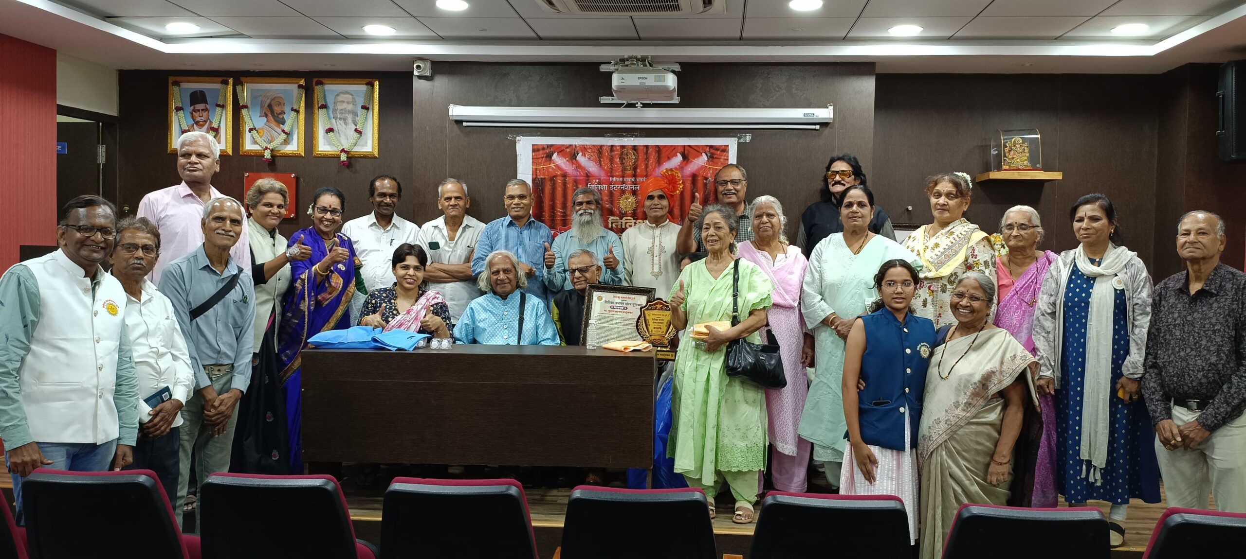 You are currently viewing तितिक्षा कलाकाव्य संध्या व यशवंत पुरस्कार सोहळा संपन्न