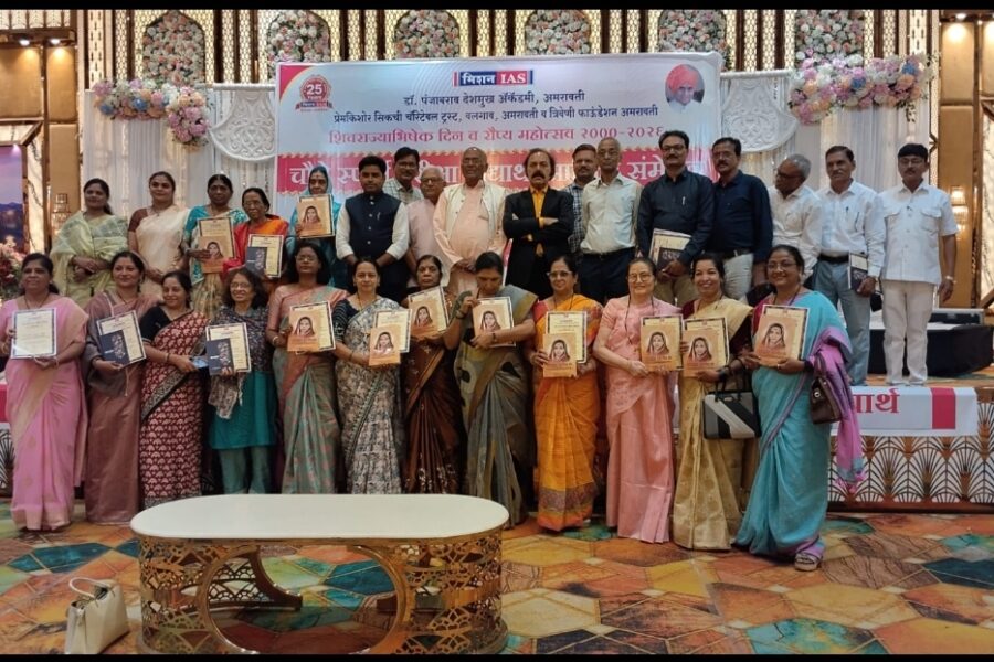 शिवराज्याभिषेक दिनानिमित्त अमरावती मध्ये कर्तृत्ववान महिलांचा सन्मान संपन्न 