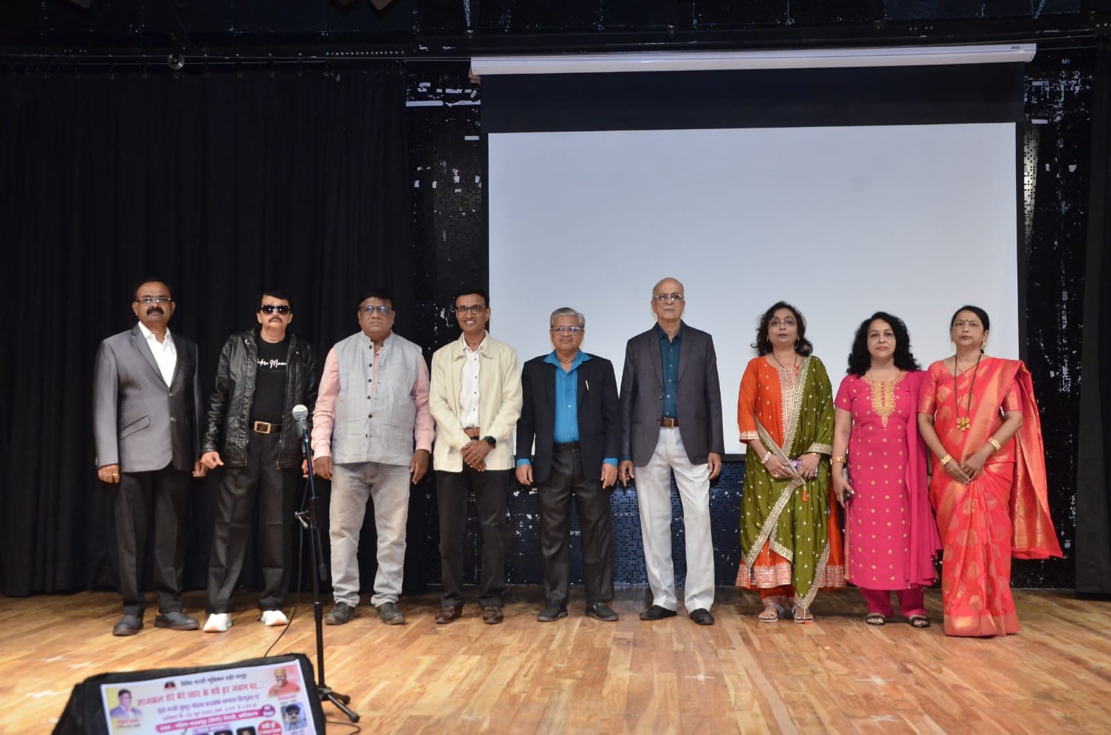 You are currently viewing विविध भारती म्युझिकल इव्हेंट प्रस्तुत सांगीतिक मैफलीला श्रोत्यांचा उत्स्फूर्त प्रतिसाद