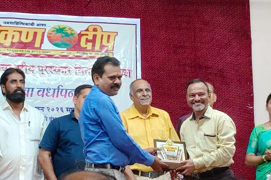 झाराप गावचे सुपुत्र श्री.लक्ष्मण कुशा पाटकर कोकणरत्न पुरस्काराने सन्मानित