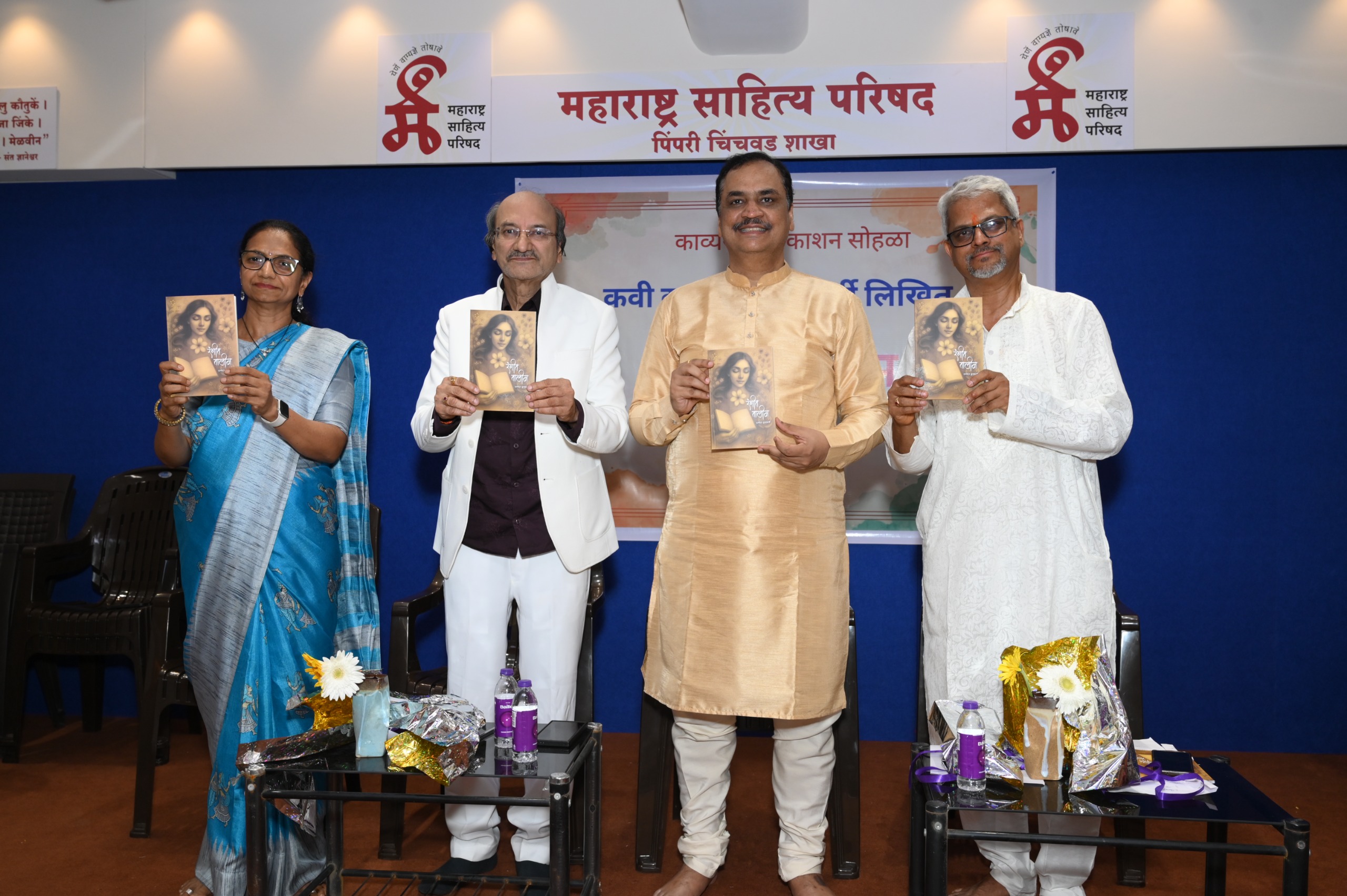 You are currently viewing ‘रंगीत तालीम’ ज्ञानाकडून आत्मज्ञानाकडे नेणारा काव्यात्मक प्रवास! – राजन लाखे