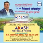 पालकमंत्री, ‌युवा नेतृत्व नितेशजी राणे साहेब यांना ‌वाढदिवसाच्या हार्दिक शुभेच्छा!! – AKASH  FISH MEAL & FISH OIL