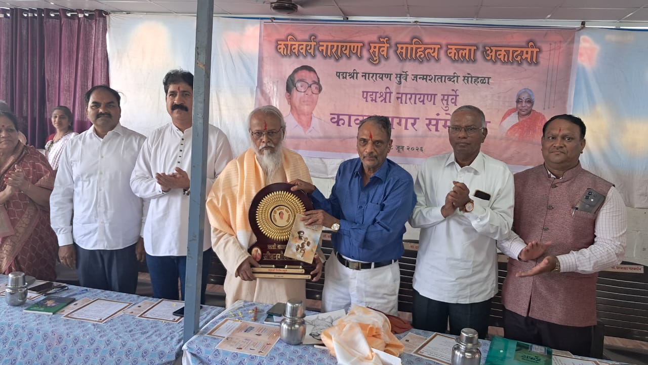 You are currently viewing सुर्वे यांनी आपल्या कवितेने मराठीला शुद्ध आणि समृद्ध केले! – डाॅ. श्रीपाल सबनीस