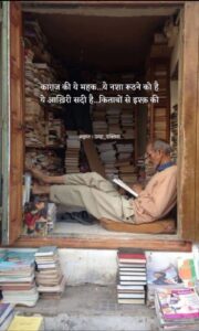 Read more about the article मुंडे वळवून जातात मान