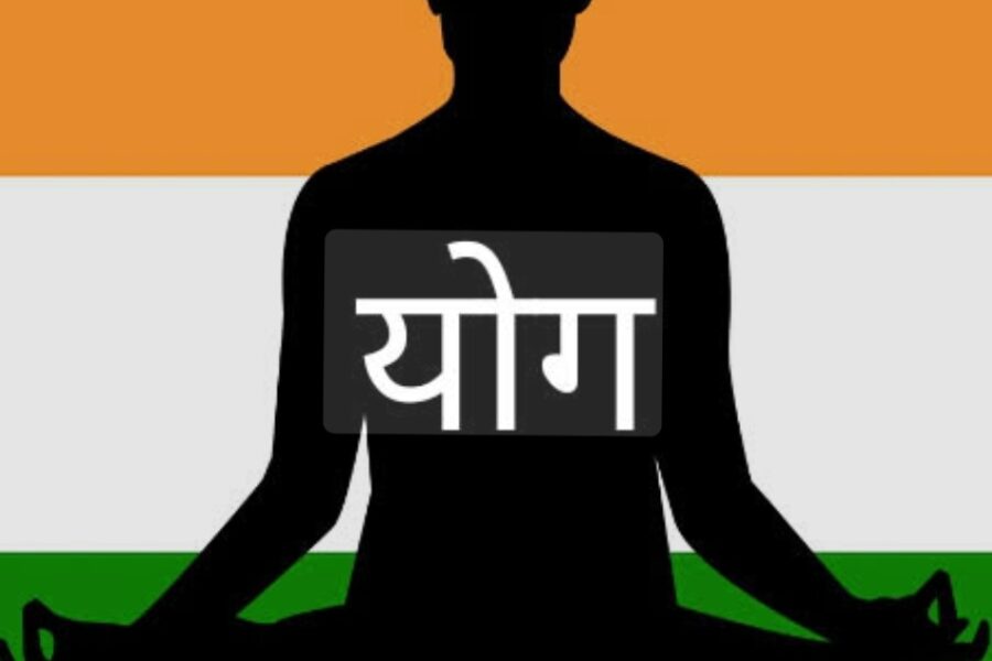 योग, डाएट करूया सुरू