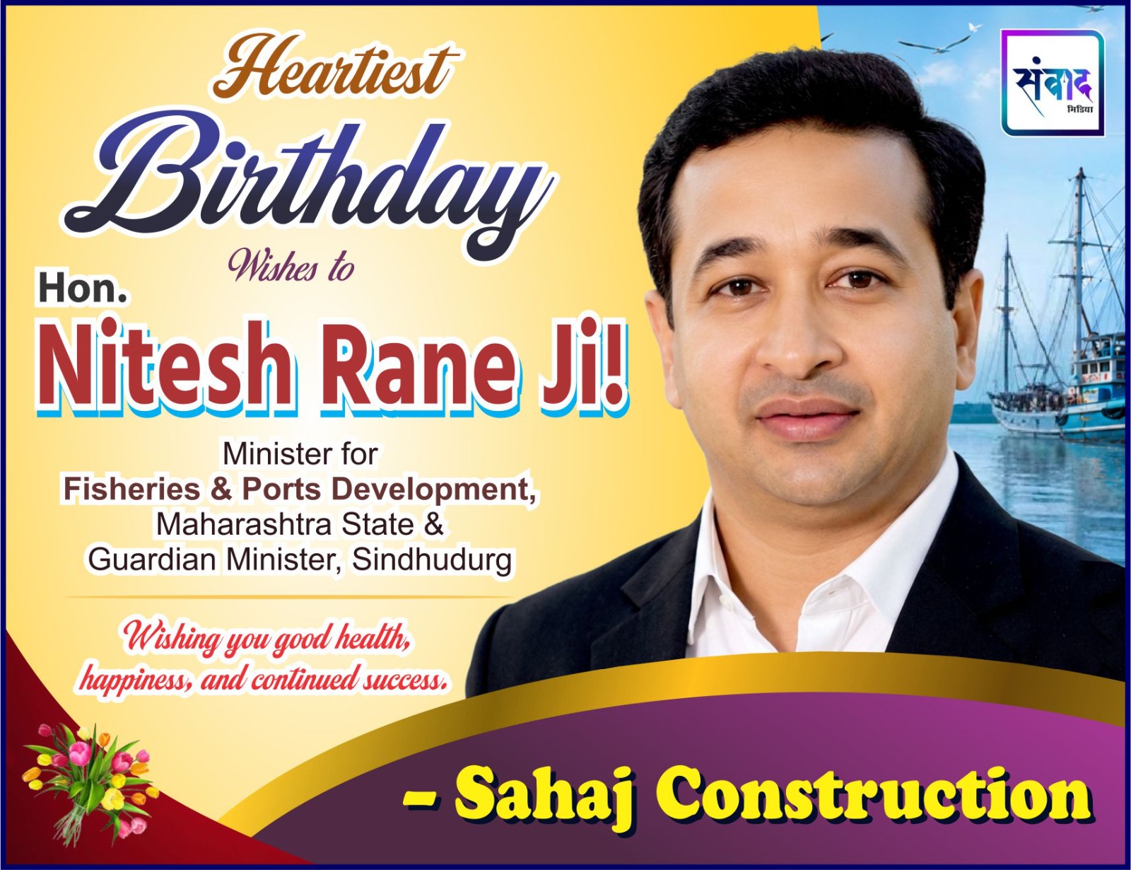 You are currently viewing Heartiest Birthday Wishes to Hon. Nitesh Rane Ji! – Sahaj Construction