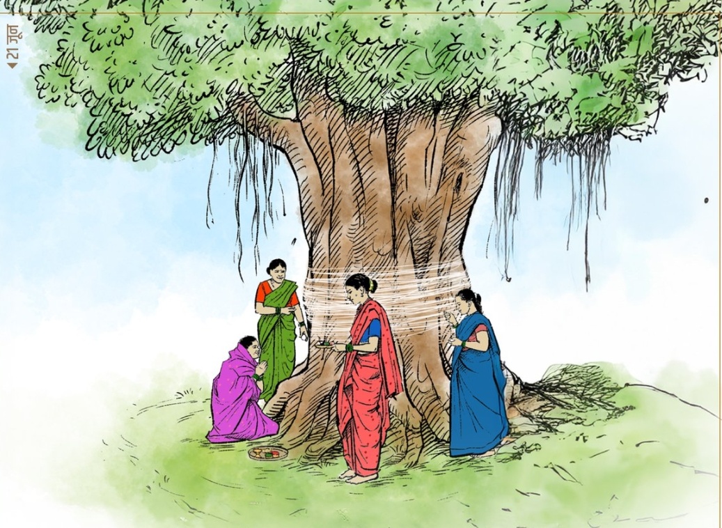 You are currently viewing वटपौर्णिमा व पर्यावरण