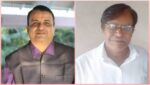 कवितेचे रंग विलास के संग
