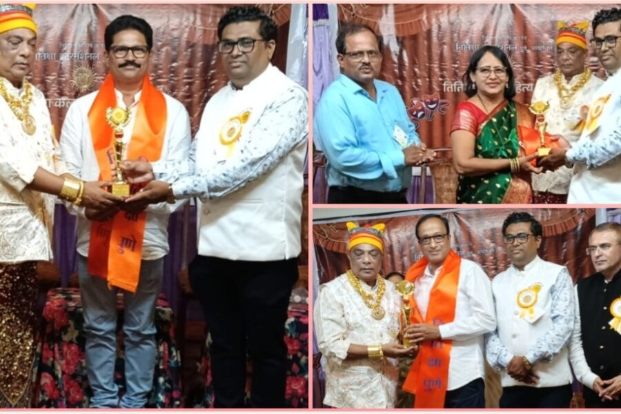 तितिक्षा आंतरराष्ट्रीय ग्रंथ पुरस्कारांमध्ये कोकण मराठी साहित्य परिषद सिंधुदुर्गच्या तीन साहित्यिकांच्या साहित्यकृतींचा सन्मान