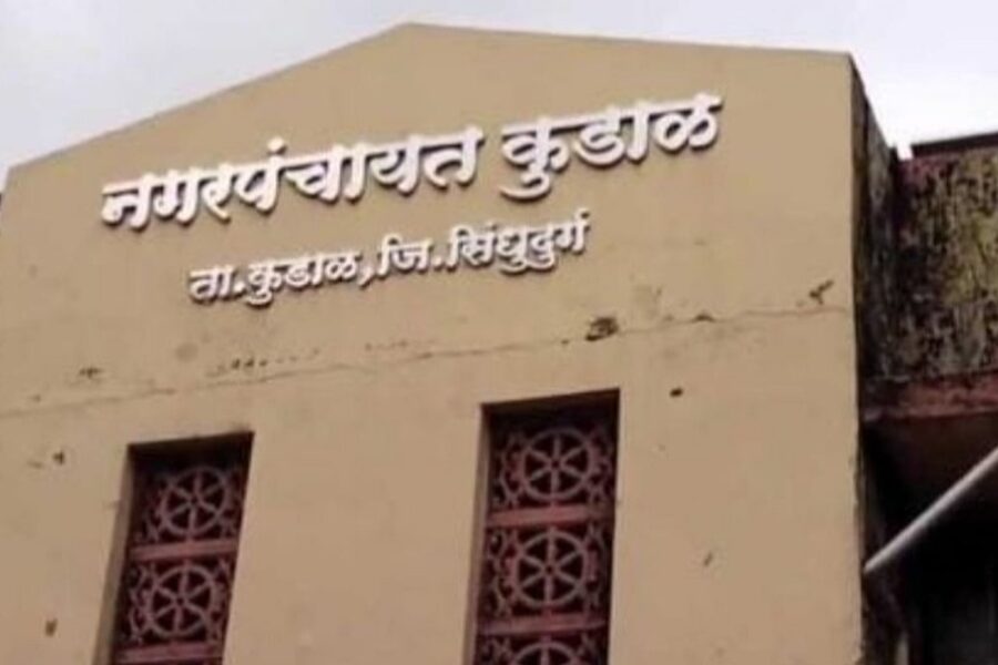 कुडाळ नगरपंचायतीकडून ऑनलाइन घरपत्रक उतारा सेवा सुरू