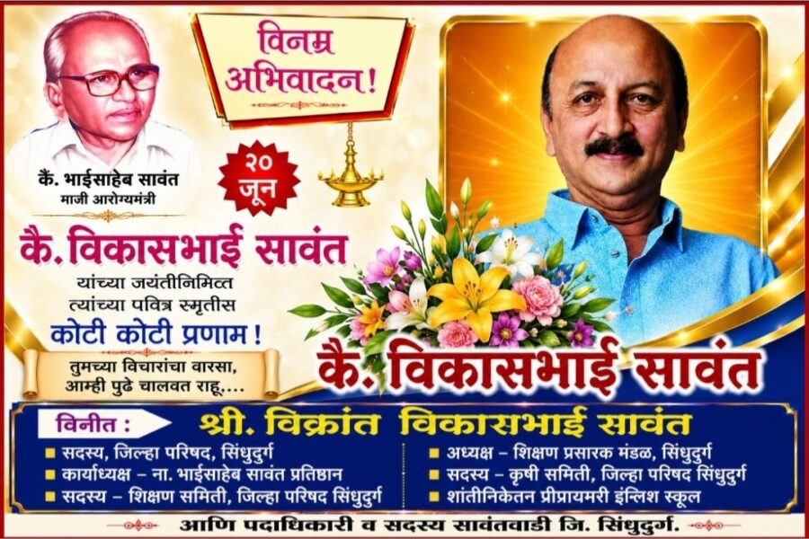 🙏🏻!!…विनम्र अभिवादन…!!🙏🏻