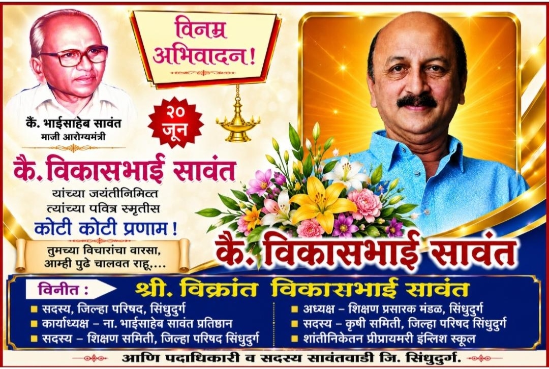 You are currently viewing 🙏🏻!!…विनम्र अभिवादन…!!🙏🏻