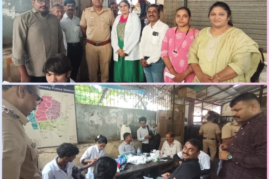 काळाचौकी पोलीस ठाण्यात पोलीस कर्मचाऱ्यांसाठी मोफत वैद्यकीय शिबिर