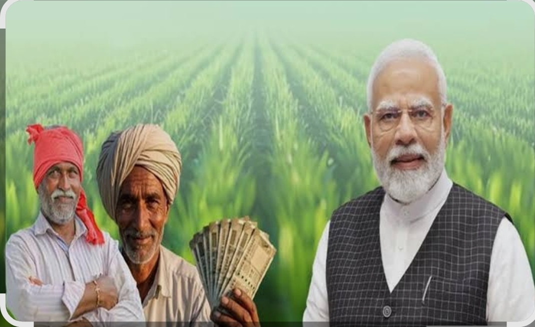 You are currently viewing 20 जून रोजी ‘पी. एम. किसान उत्सव दिवस