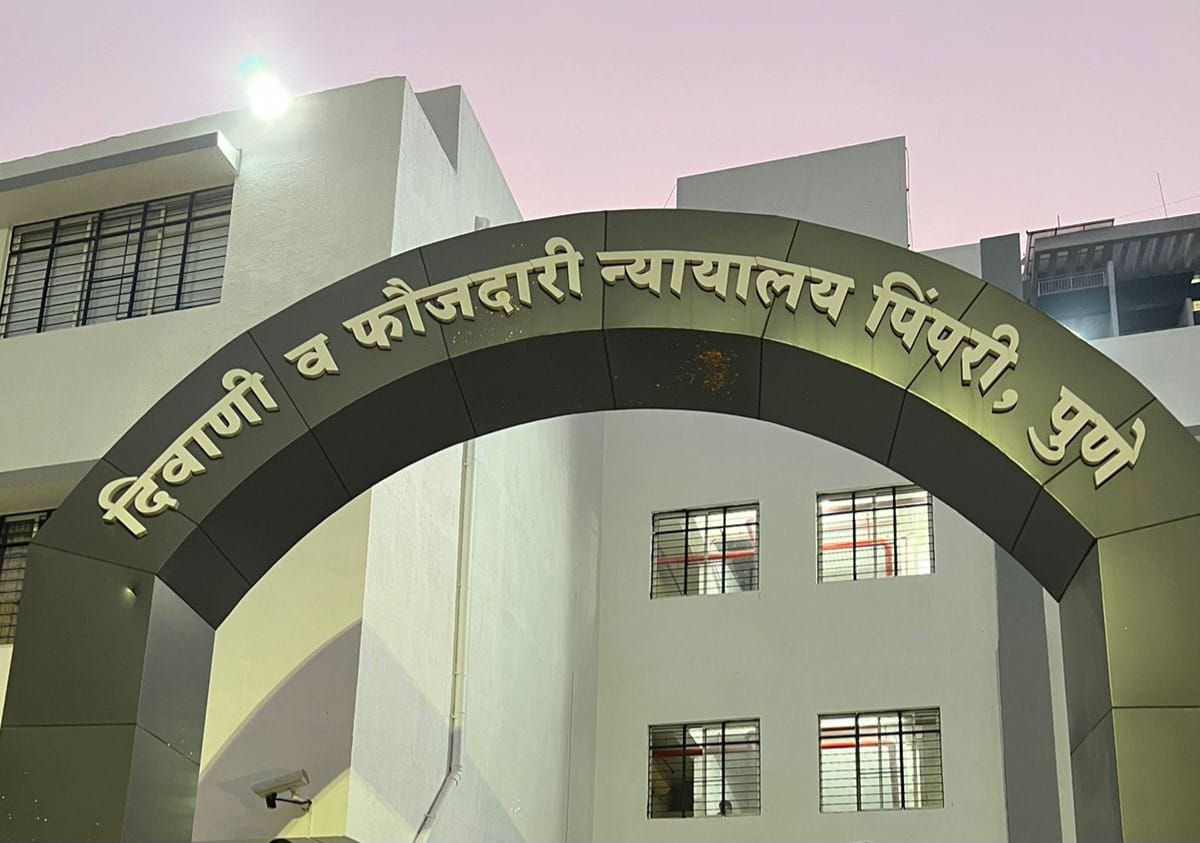 You are currently viewing सात वर्षांहून अधिक काळ एकाच न्यायालयात कार्यरत सहाय्यक सरकारी वकिलाची अखेर “उचलबांगडी