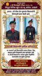 सिंधुदुर्ग सैनिक स्कूल आंबोली शाळेच्या विद्यार्थ्यांचे शिष्यवृत्ती परीक्षेत धवल यश